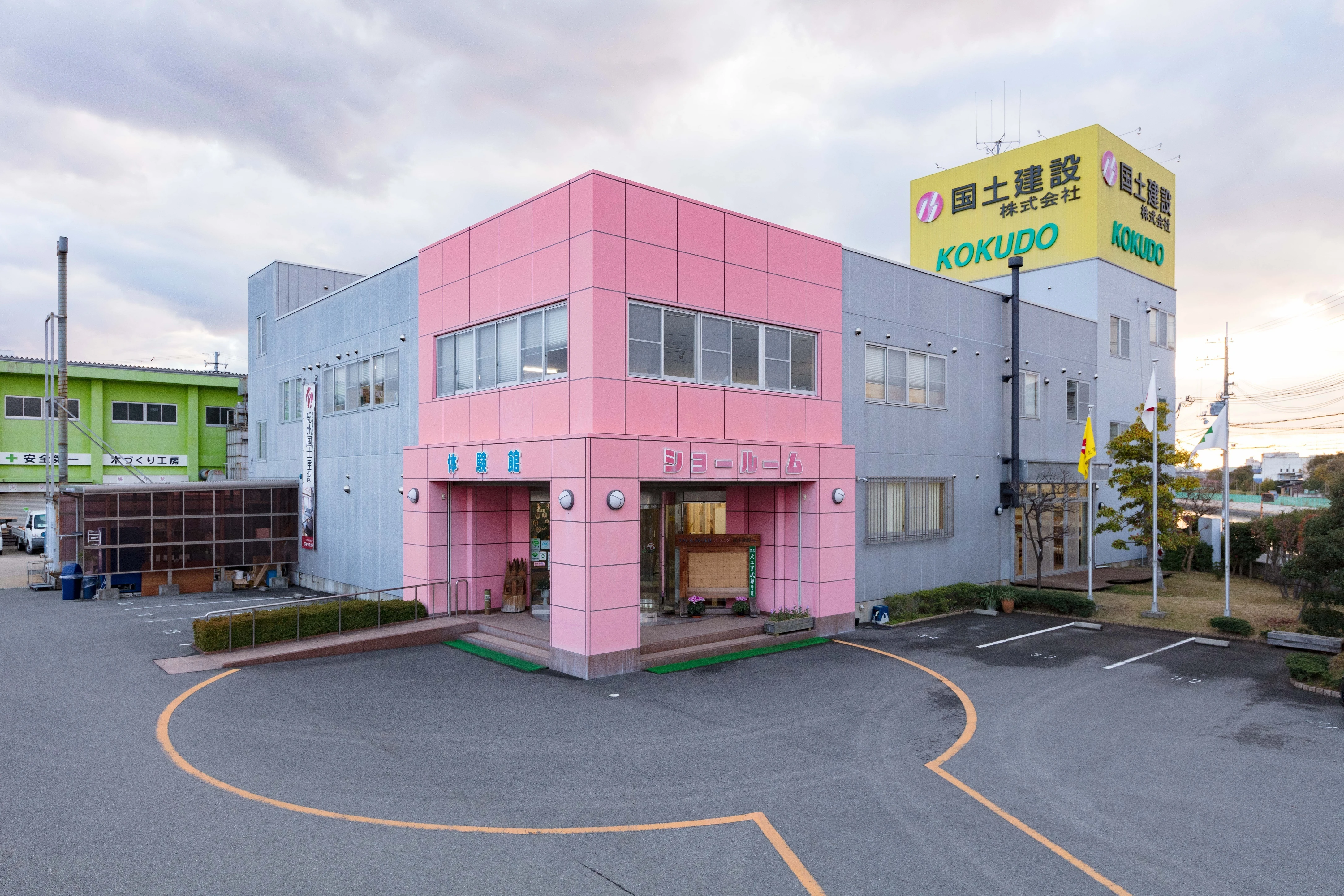 展示場のご案内